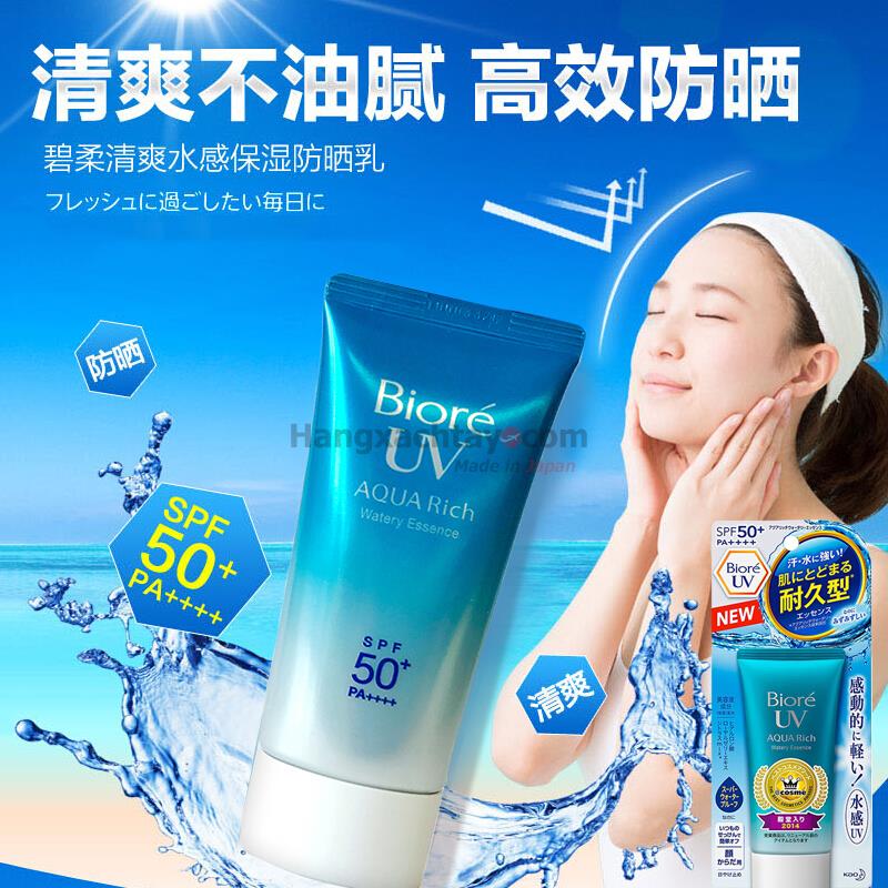 Kem chống nắng Biore Nhật Bản UV Aqua Rich Watery Essence 50 Pa++++ 50g