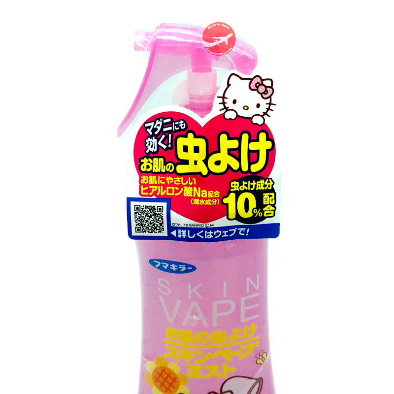 Xịt chống muỗi Skin Vape Nhật Bản 200ml