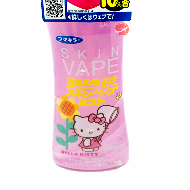 Xịt chống muỗi Skin Vape Nhật Bản 200ml