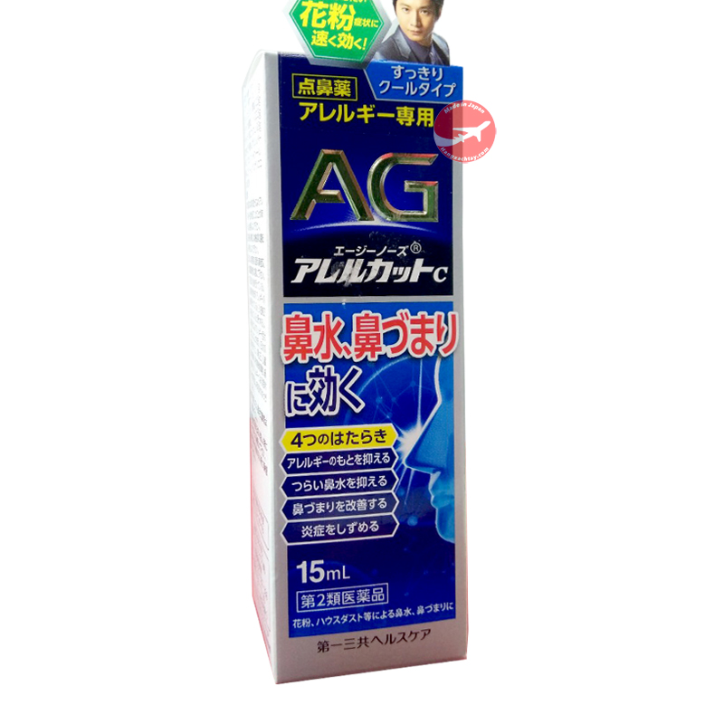 Xịt mũi đặc trị viêm mũi dị ứng AG Nhật Bản