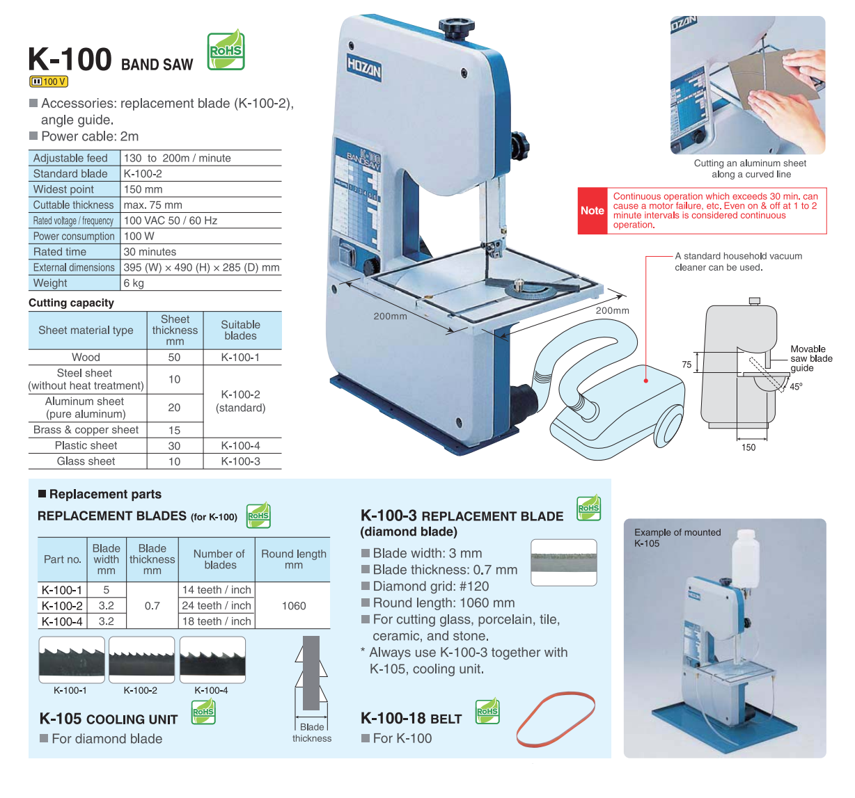 ホーザン(HOZAN) 冷却ユニット 適応:K-100 K-105-