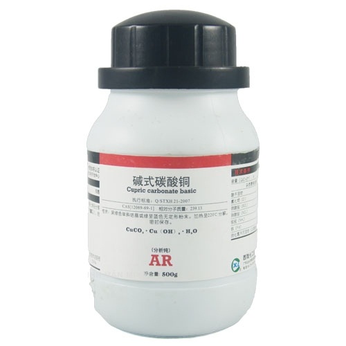 Cupric carbonate basic