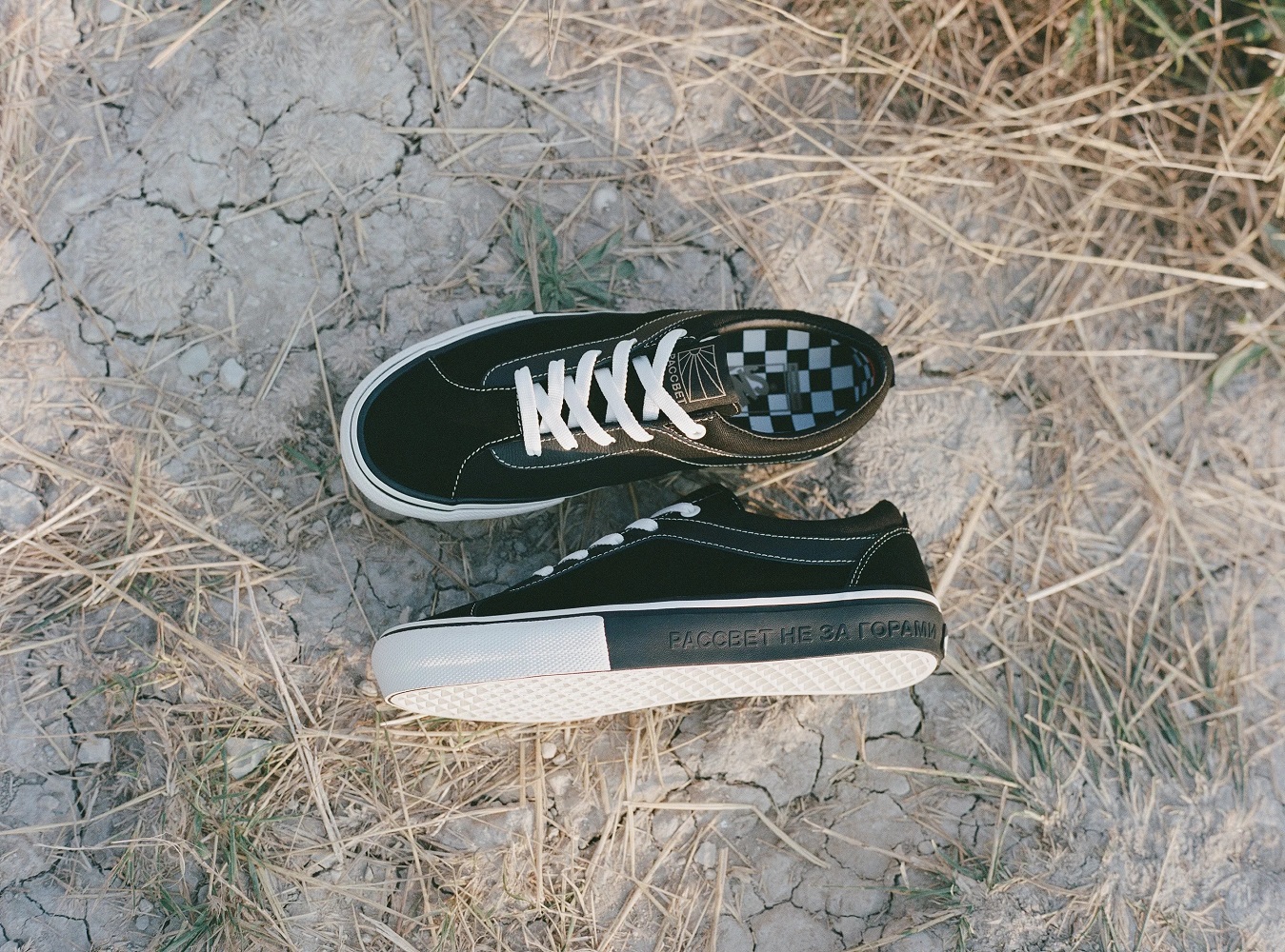 VANS VÀ RASSVET – BÌNH MINH KHỞI ĐẦU CHO MỌI ĐIỀU HOÀN HẢO