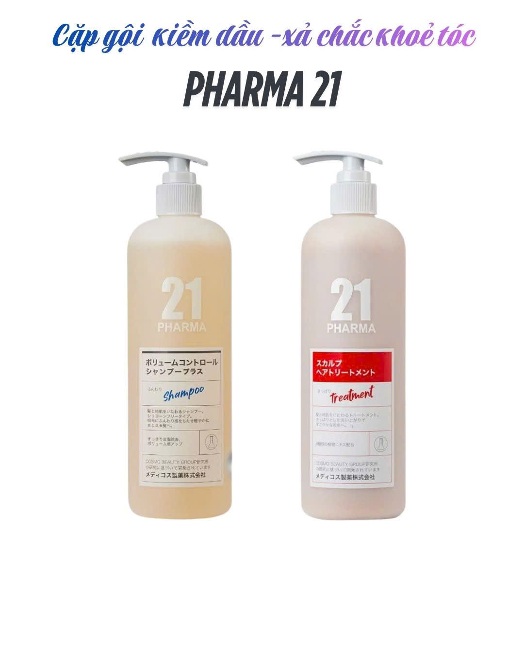 Dầu Gội Dược Mỹ Phẩm PHARMA 21 Nhật Bản Kiềm Dầu, Giảm Gàu 602ml