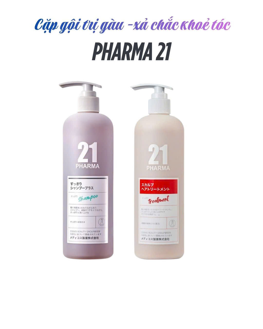 Dầu Gội Dược Mỹ Phẩm PHARMA 21 Nhật Bản Kiềm Dầu, Giảm Gàu 602ml