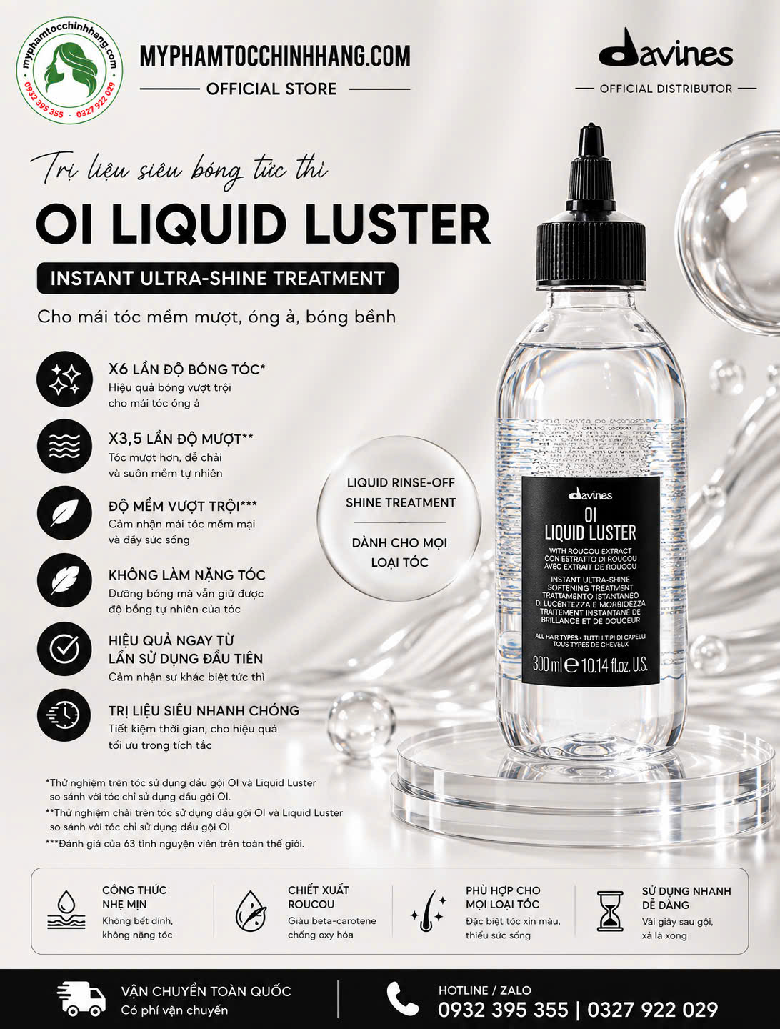 Dung dịch dưỡng tóc tạo bóng tức thì Davines Oi Liquid Luster 300ml
