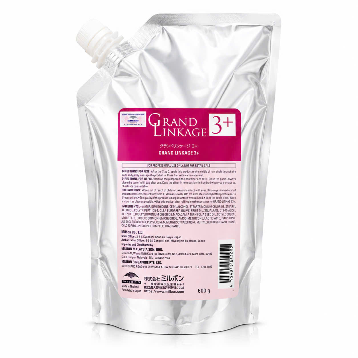 Bộ hấp phục hồi tóc hư tổn 3 bước Milbon Deesse’s Hair Treatment 3 Steps