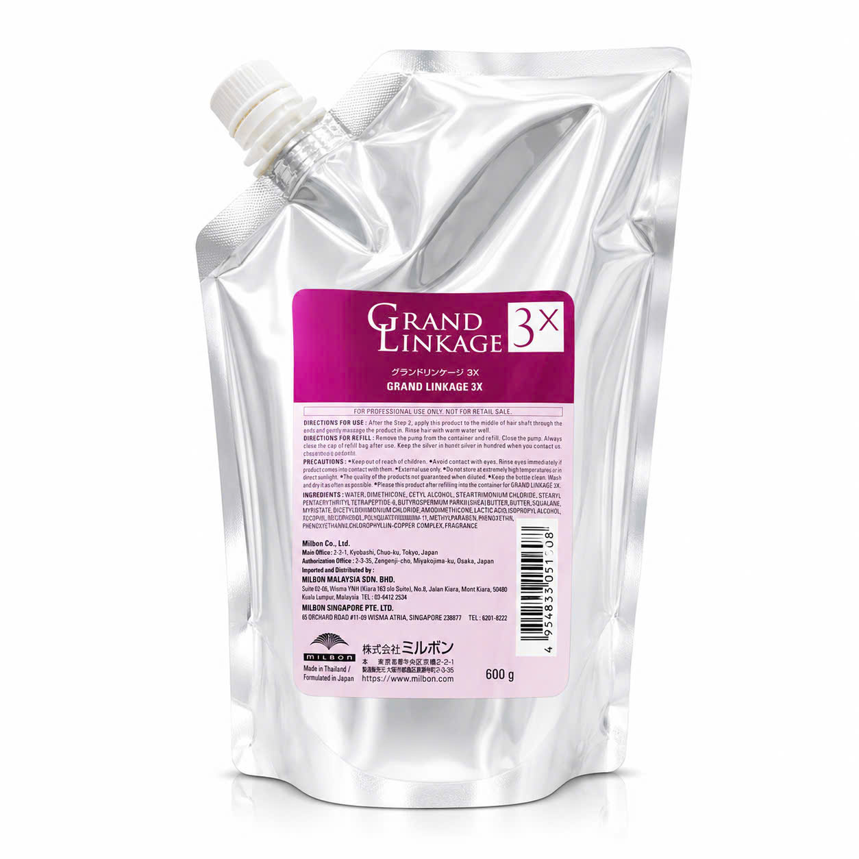 Bộ hấp phục hồi tóc hư tổn 3 bước Milbon Deesse’s Hair Treatment 3 Steps