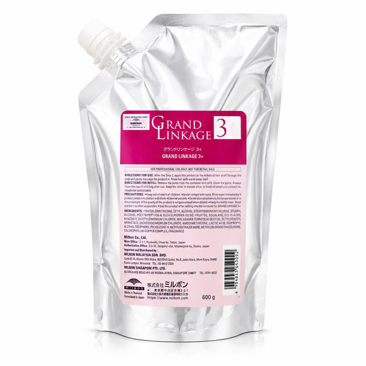 Bộ hấp phục hồi tóc hư tổn 3 bước Milbon Deesse’s Hair Treatment 3 Steps