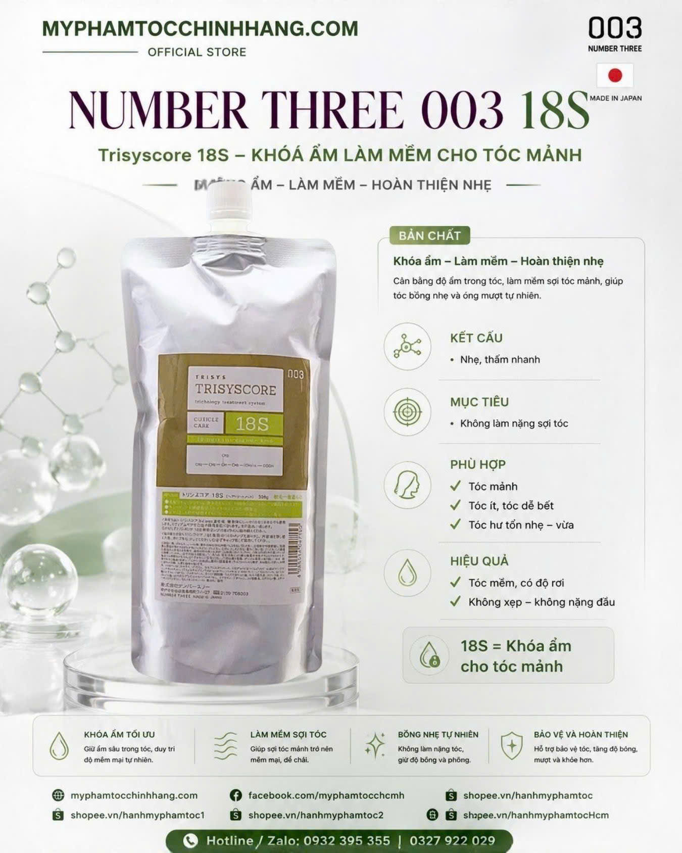 Kem hấp phục hồi tóc 003 Trisyscore 18S/18H/ CEC Number Three Trisyscore CEC Hair Treatment 500ml