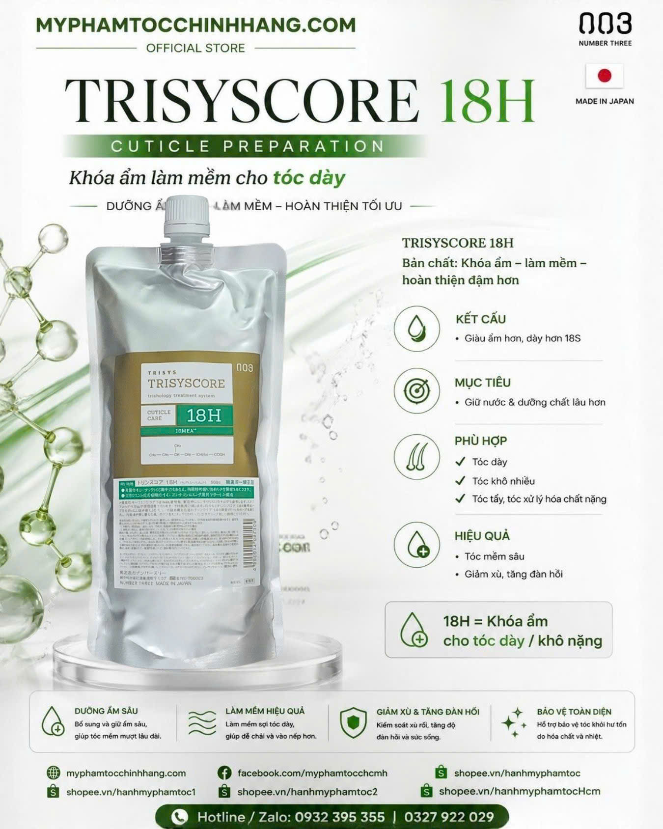 Kem hấp phục hồi tóc 003 Trisyscore 18S/18H/ CEC Number Three Trisyscore CEC Hair Treatment 500ml