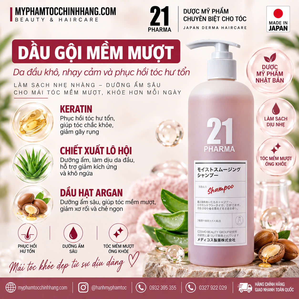 Dầu Gội &amp; Dầu Xả Dược Mỹ Phẩm PHARMA21 Chắc Khỏe Tóc, Mềm Mượt 602ml Nhật Bản