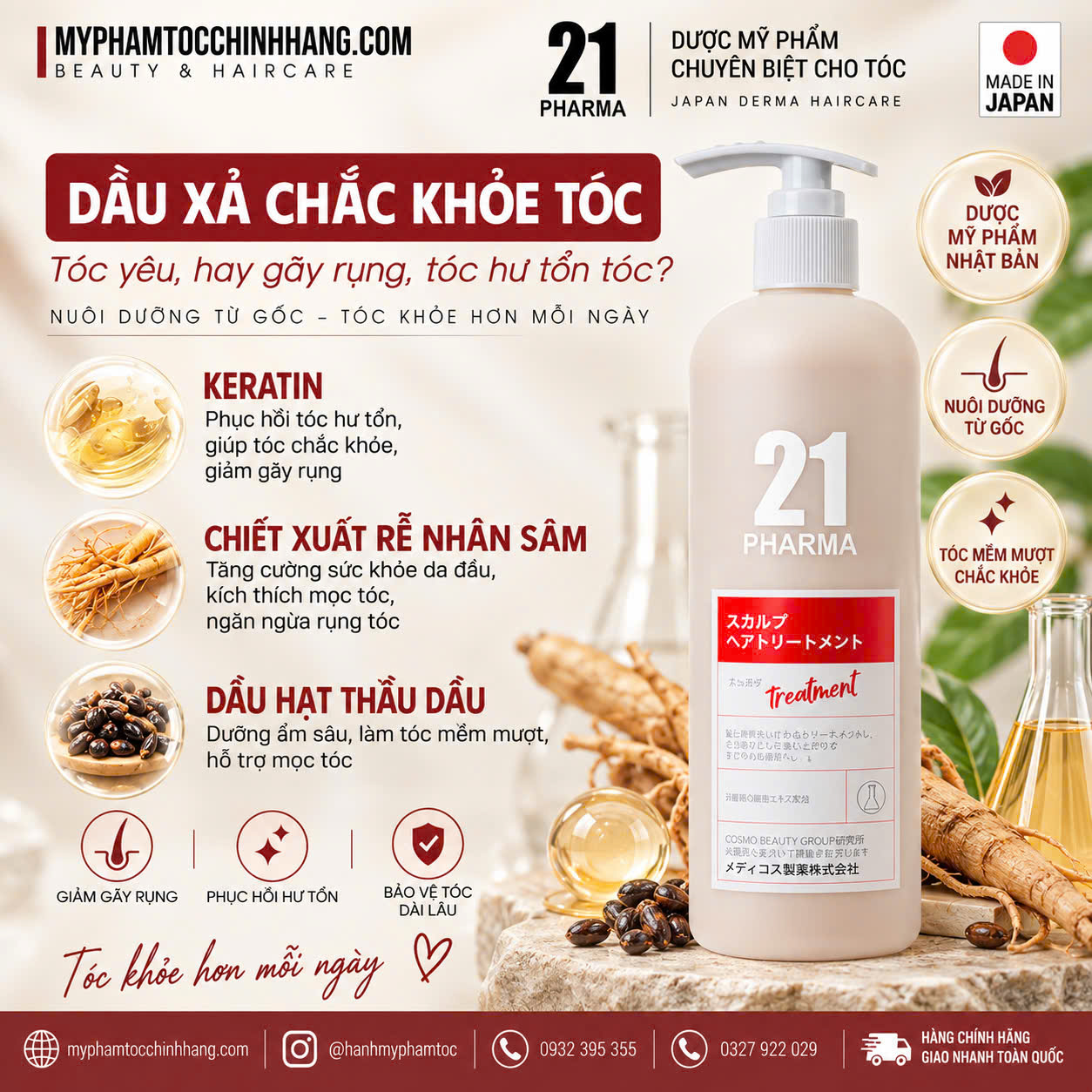 Dầu Gội Dược Mỹ Phẩm PHARMA 21 Nhật Bản Kiềm Dầu, Giảm Gàu 602ml