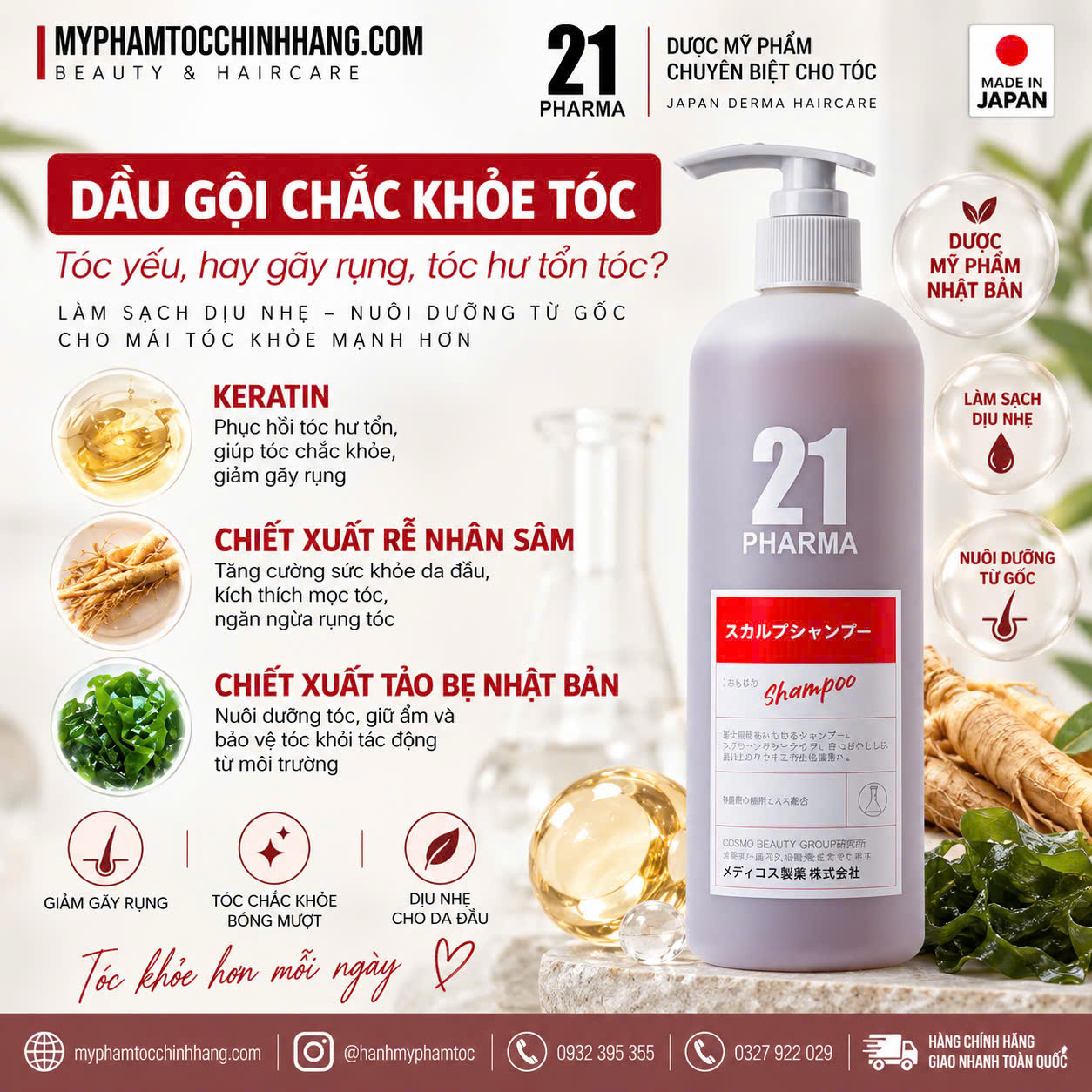 Dầu Gội &amp; Dầu Xả Dược Mỹ Phẩm PHARMA21 Chắc Khỏe Tóc, Mềm Mượt 602ml Nhật Bản