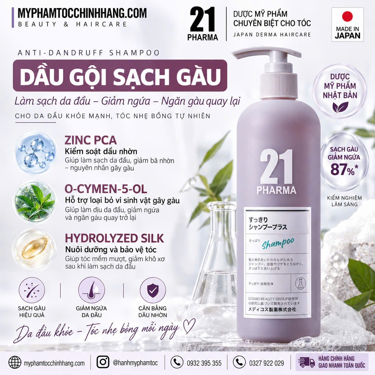 Dầu Gội Dược Mỹ Phẩm PHARMA 21 Nhật Bản Kiềm Dầu, Giảm Gàu 602ml