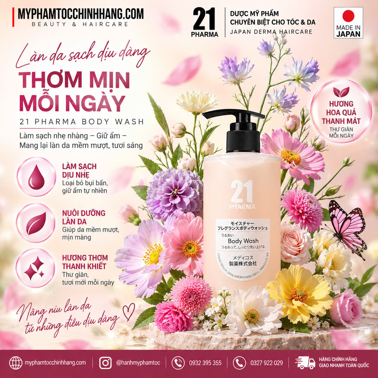 Sữa Tắm 21 Pharma Body Wash Dưỡng Sáng Da Nhật Bản 500ml | Làm Sạch, Dưỡng Ẩm, Mềm Mịn