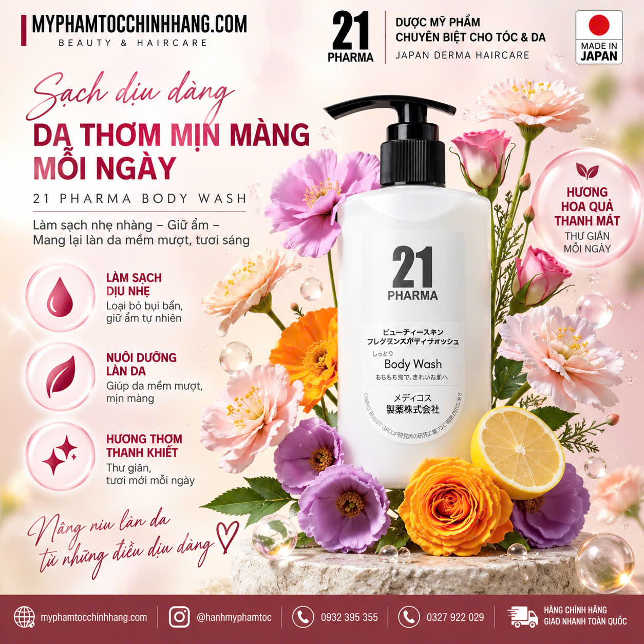 Sữa Tắm 21 Pharma Body Wash Dưỡng Sáng Da Nhật Bản 500ml | Làm Sạch, Dưỡng Ẩm, Mềm Mịn