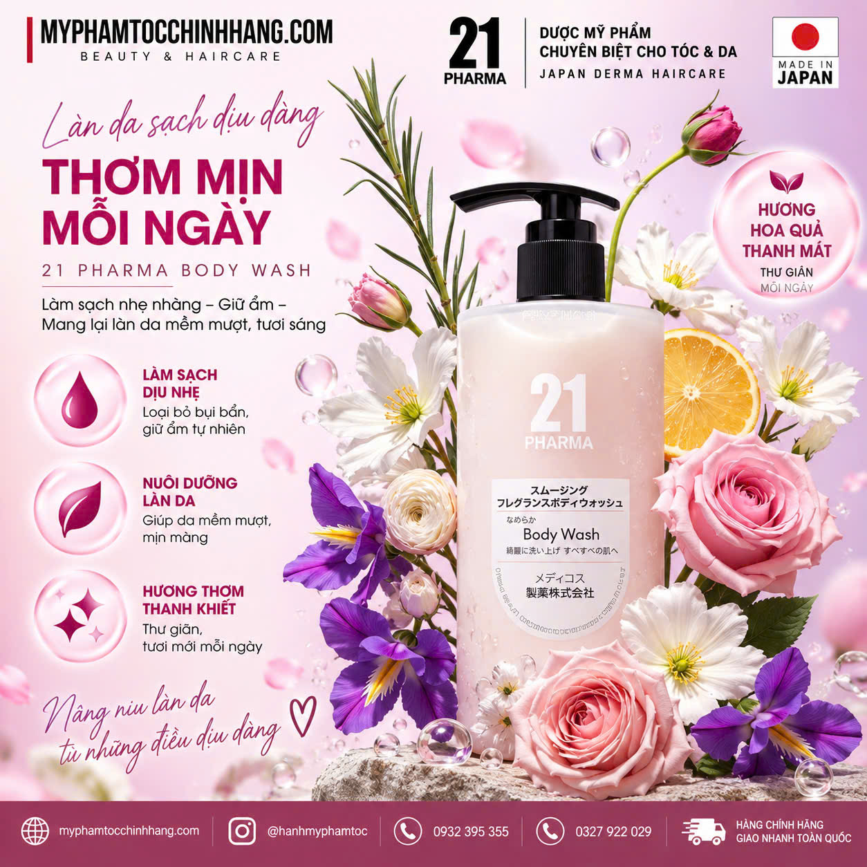 Sữa Tắm 21 Pharma Body Wash Dưỡng Sáng Da Nhật Bản 500ml | Làm Sạch, Dưỡng Ẩm, Mềm Mịn