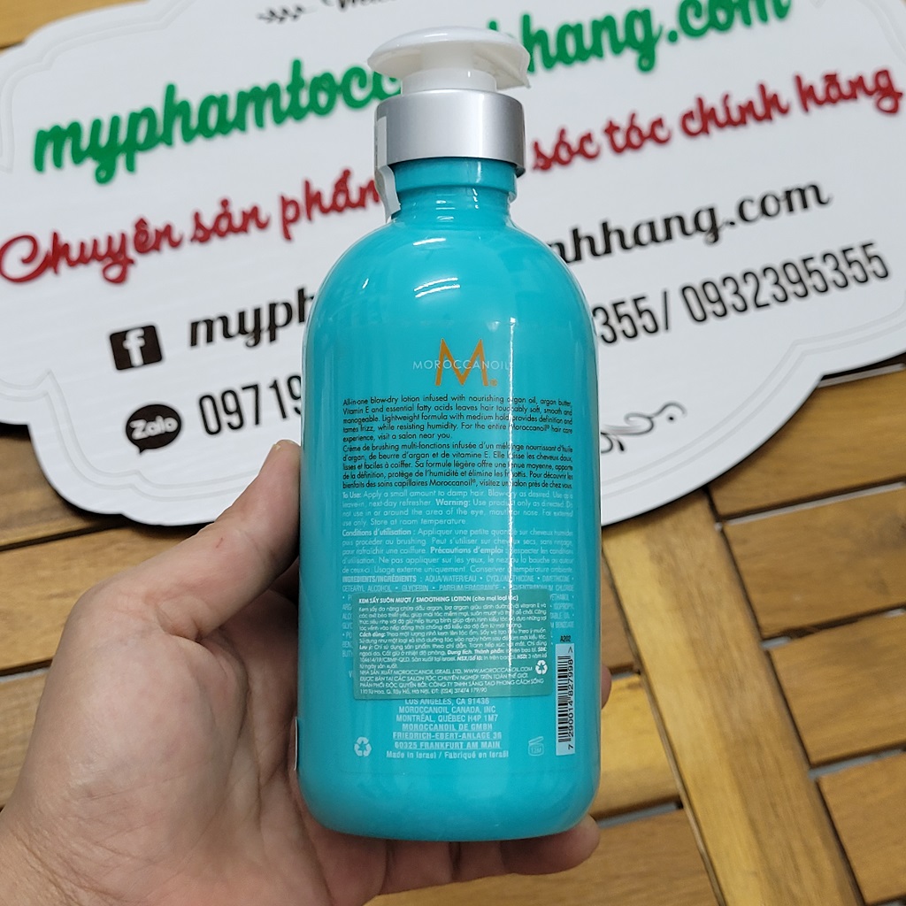 KEM SẤY TẠO PHỒNG SUÔN MƯỢT MOROCCANOIL SMOOTHING LOTION 300ML