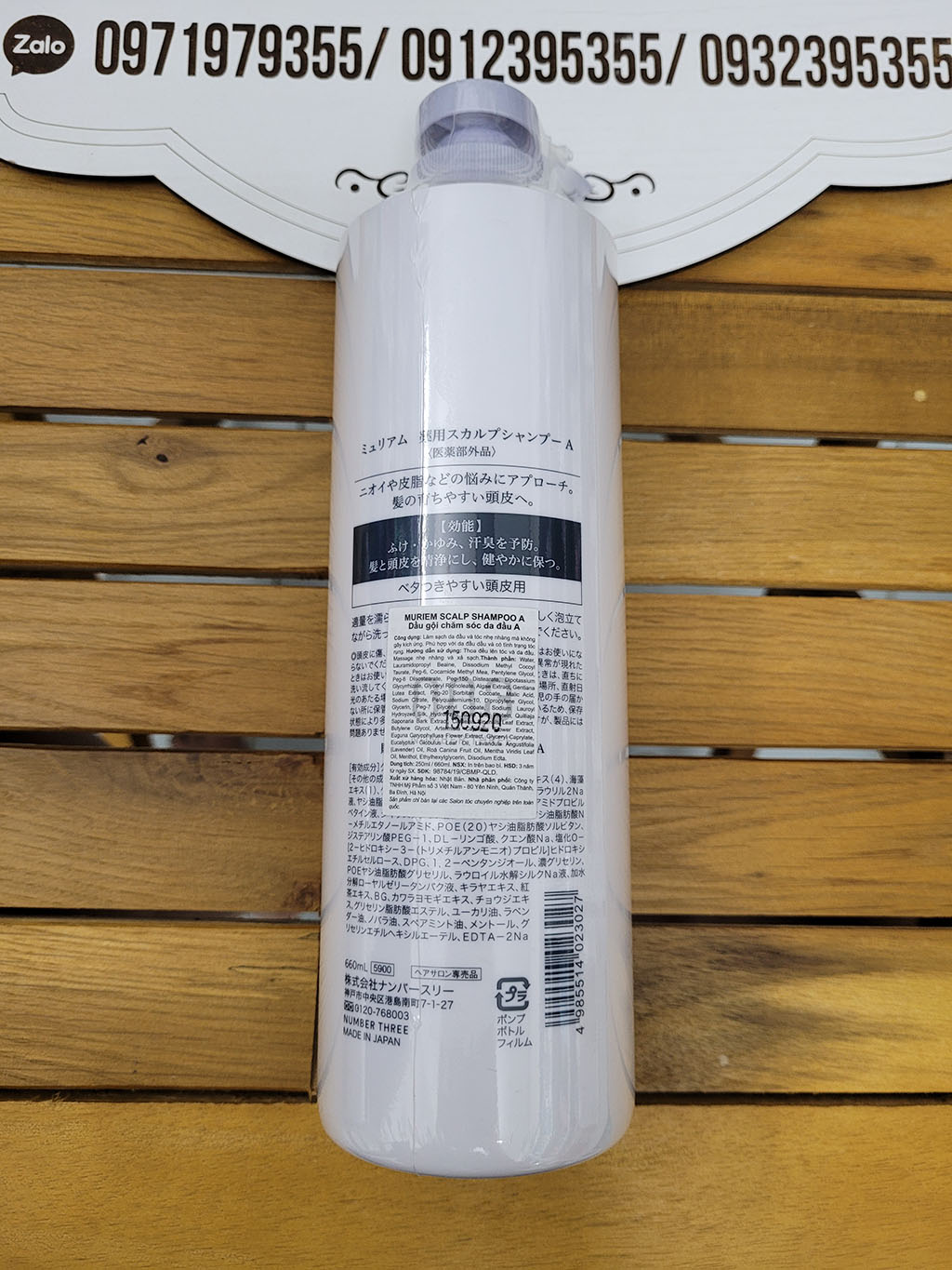 DẦU GỘI XẢ NUMBER THREE 003 MURIEM A - R CHỐNG RỤNG TRỊ DẦU  660ML