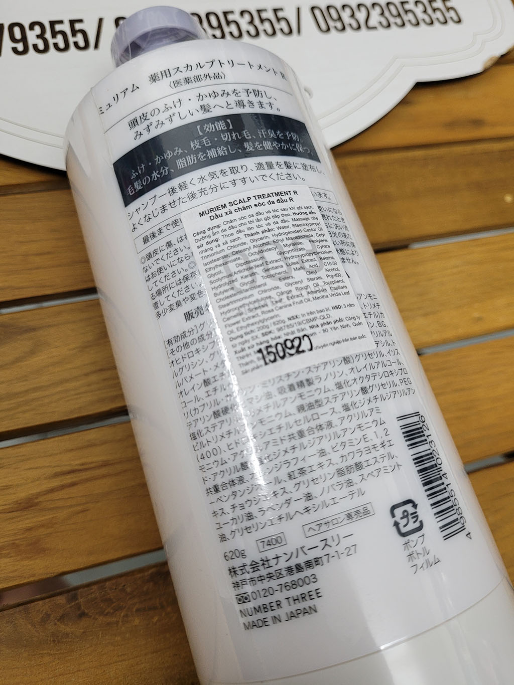 DẦU GỘI XẢ NUMBER THREE 003 MURIEM A - R CHỐNG RỤNG TRỊ DẦU  660ML