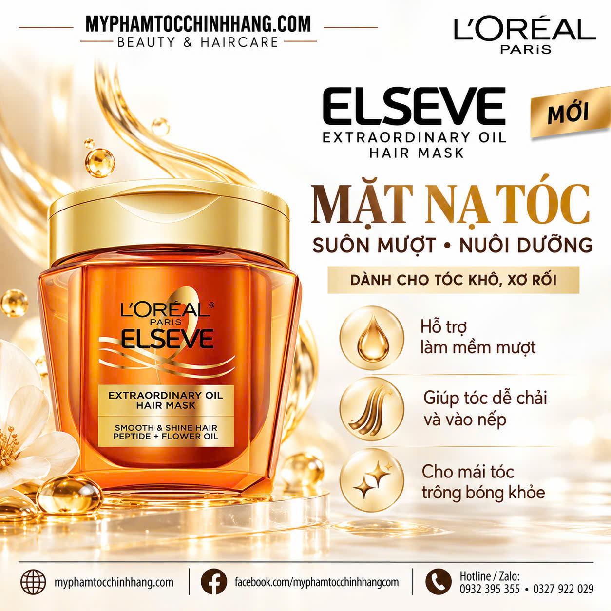 Mặt nạ tóc L’Oréal Paris Elseve Extraordinary Oil Hair Mask Peptide + Flower Oil | Dưỡng tóc khô xơ, mềm mượt và bóng khỏe