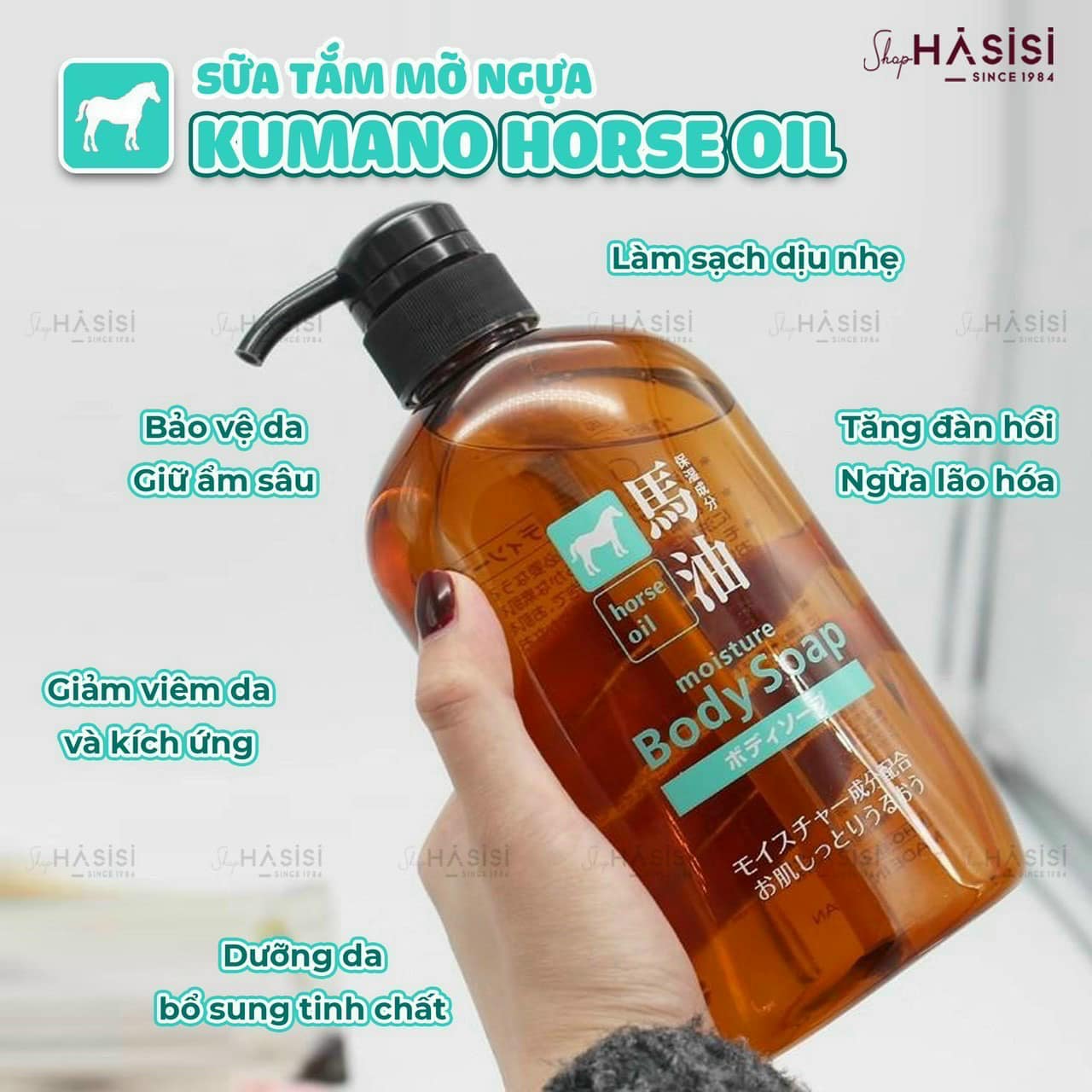 Dầu gội xả hoặc sữa tắm mỡ ngựa Horse Oil 600ml của Nhật Bản