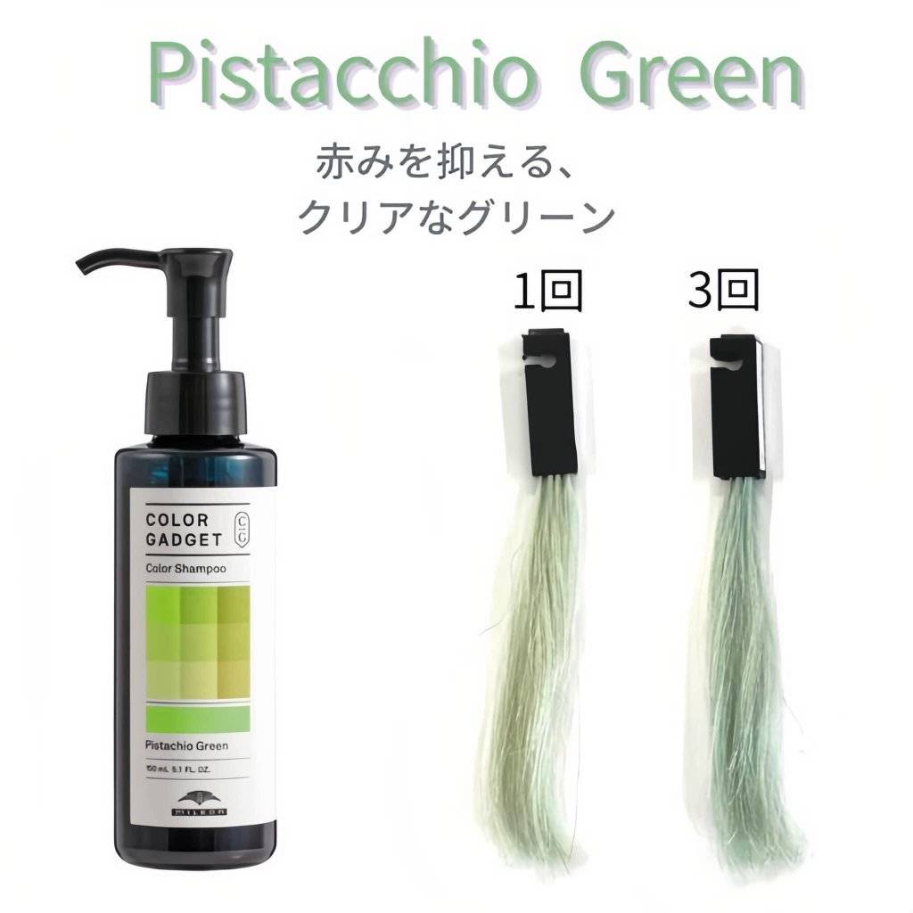 Dầu gội bù màu Milbon Color Gadget shampoo 150ml