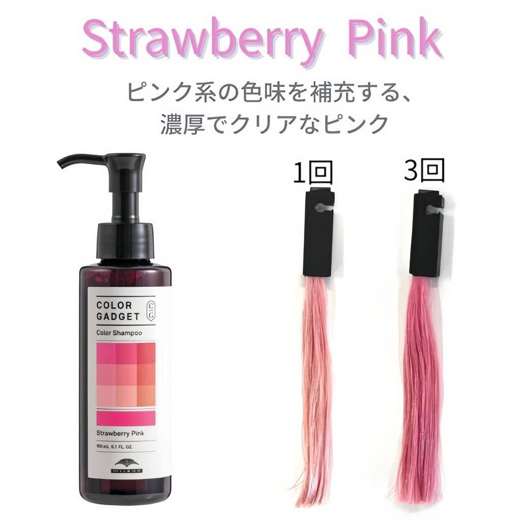 Dầu gội bù màu Milbon Color Gadget shampoo 150ml