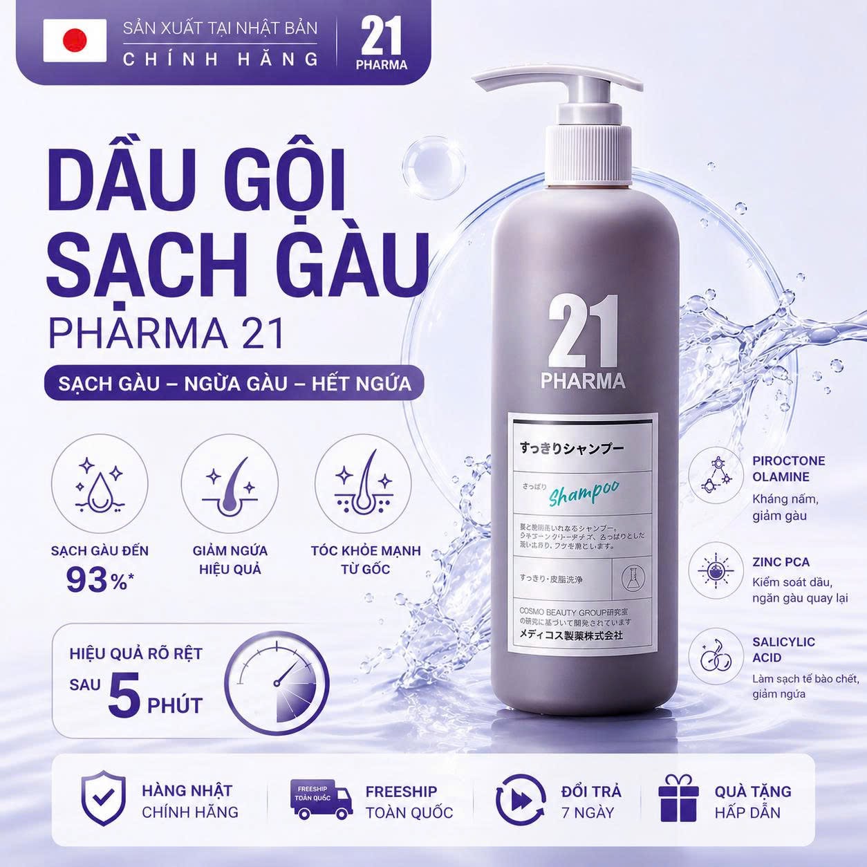 Dầu Gội Dược Mỹ Phẩm PHARMA 21 Nhật Bản Kiềm Dầu, Giảm Gàu 602ml