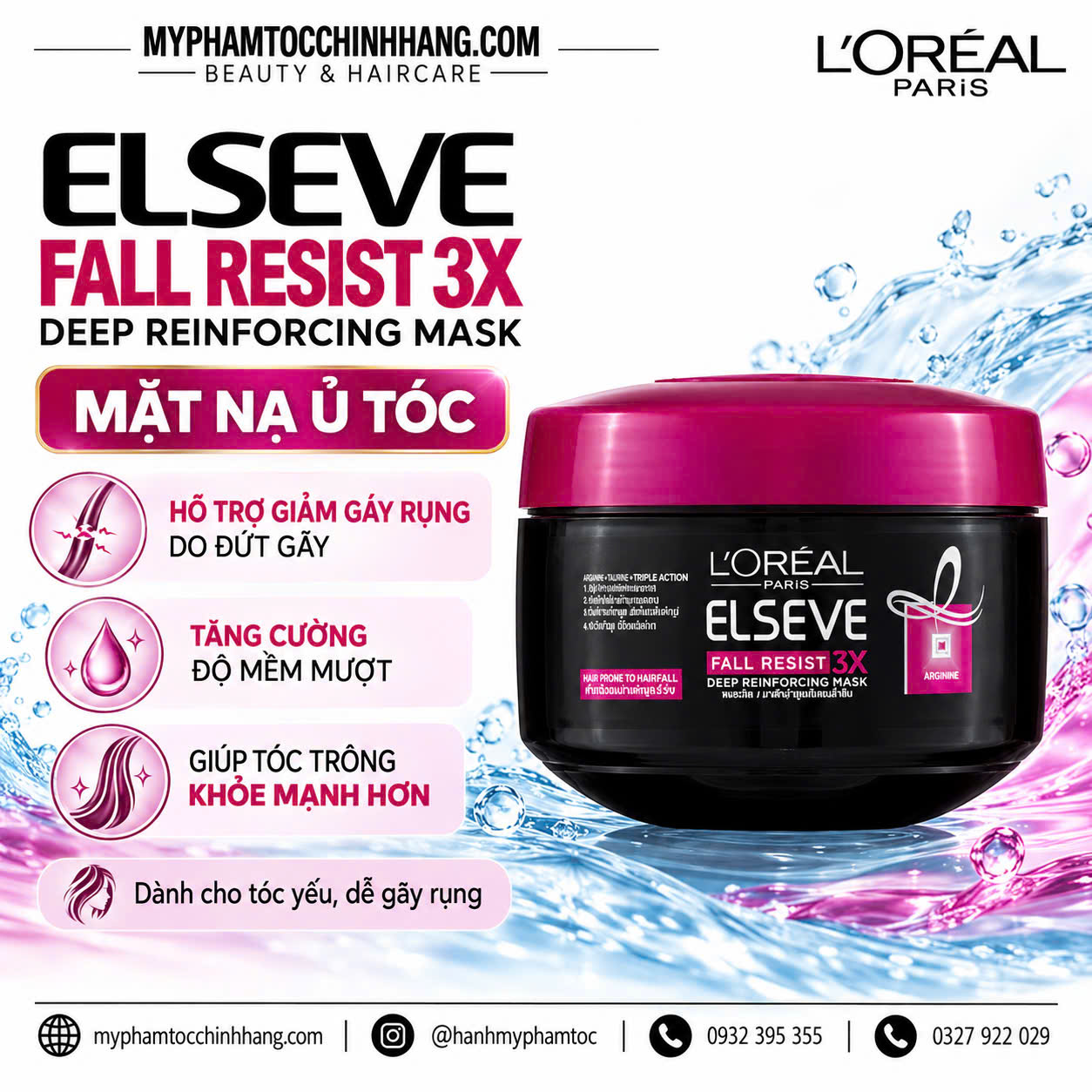 Mặt Nạ Ủ Tóc L’Oréal Paris Elseve Fall Resist 3X Deep Reinforcing Mask | Hỗ Trợ Giảm Gãy Rụng, Dưỡng Tóc Mềm Mượt