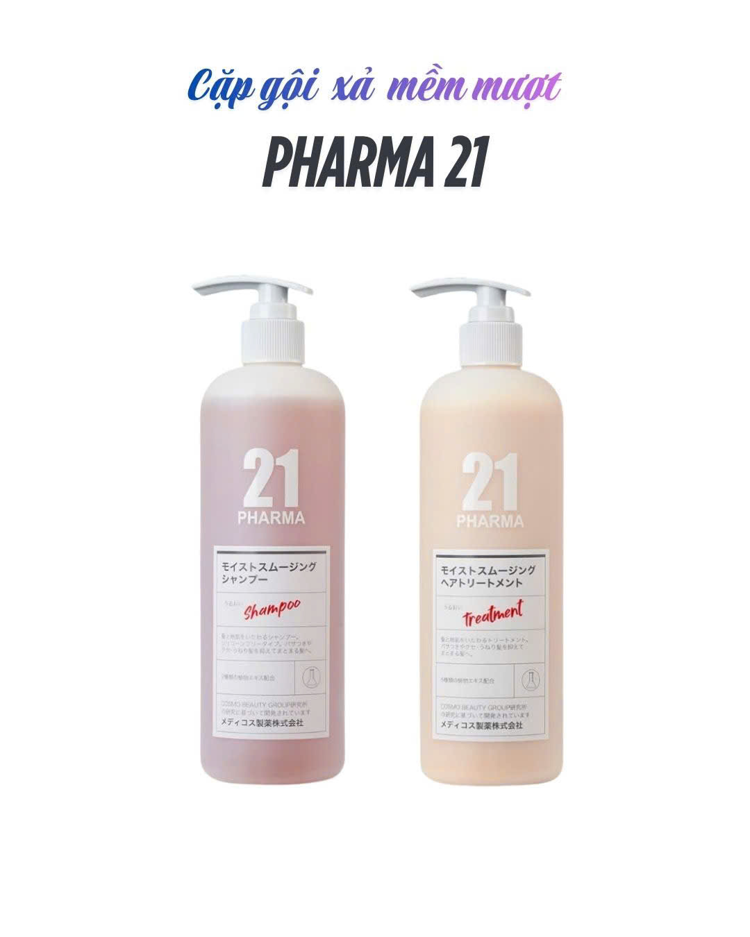 Dầu Gội &amp; Dầu Xả Dược Mỹ Phẩm PHARMA21 Chắc Khỏe Tóc, Mềm Mượt 602ml Nhật Bản