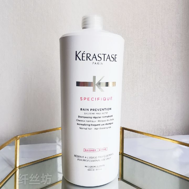 Dầu gội ngăn rụng tóc Kérastase Spécifique Bain Prévention Shampoo