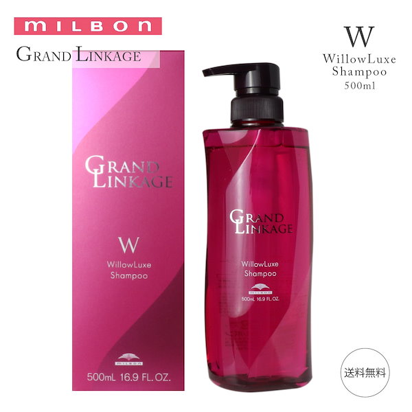 Dầu gội Milbon giữ màu mượt tóc Grand linkage 500ml