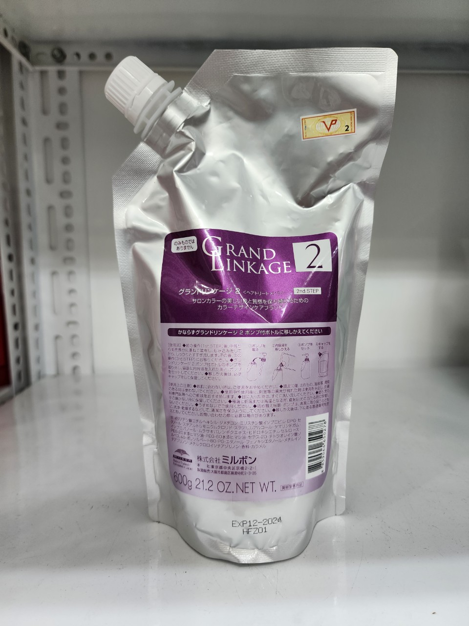 Bộ hấp phục hồi tóc hư tổn 3 bước Milbon Deesse’s Hair Treatment 3 Steps