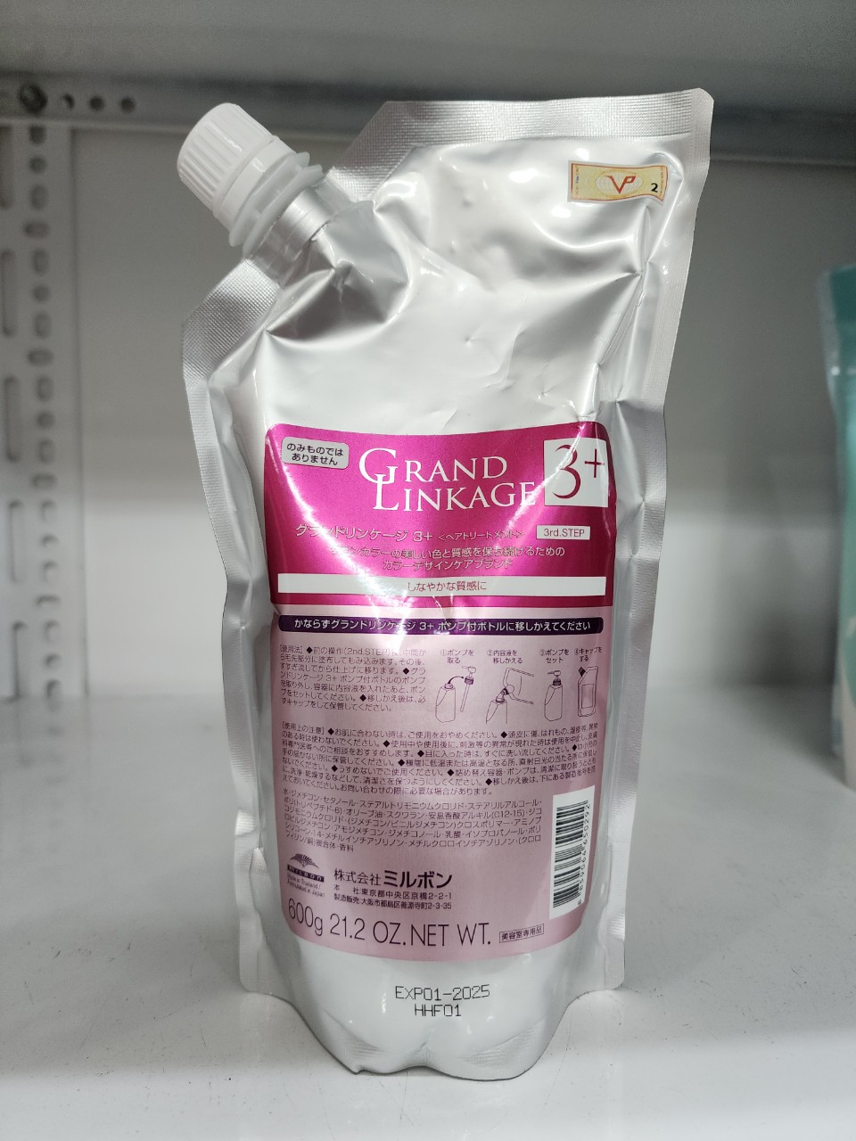 Bộ hấp phục hồi tóc hư tổn 3 bước Milbon Deesse’s Hair Treatment 3 Steps