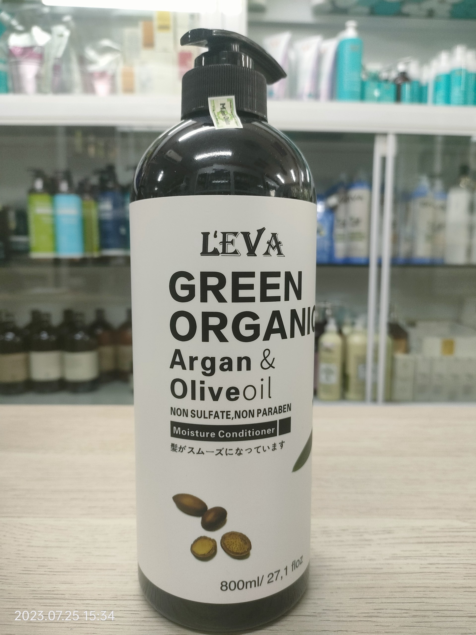Dầu gội xả siêu mượt phục hồi Green Organic hương nước hoa (Green Organic Ultra-Smooth Repair Shampoo & Conditioner )