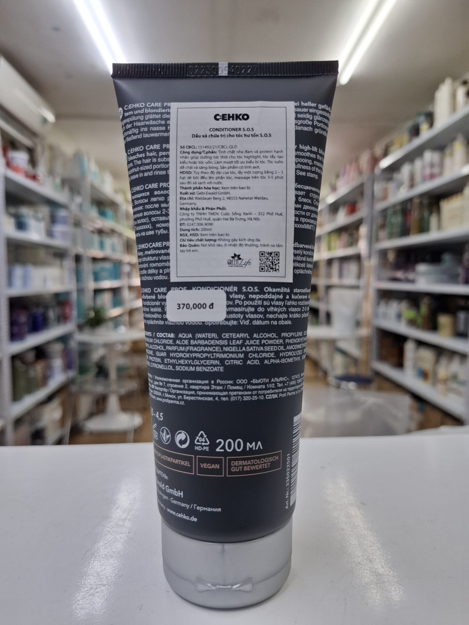 Dầu xả phục hồi CEHKO SOS - C:EHKO SOS Conditioner 200ml