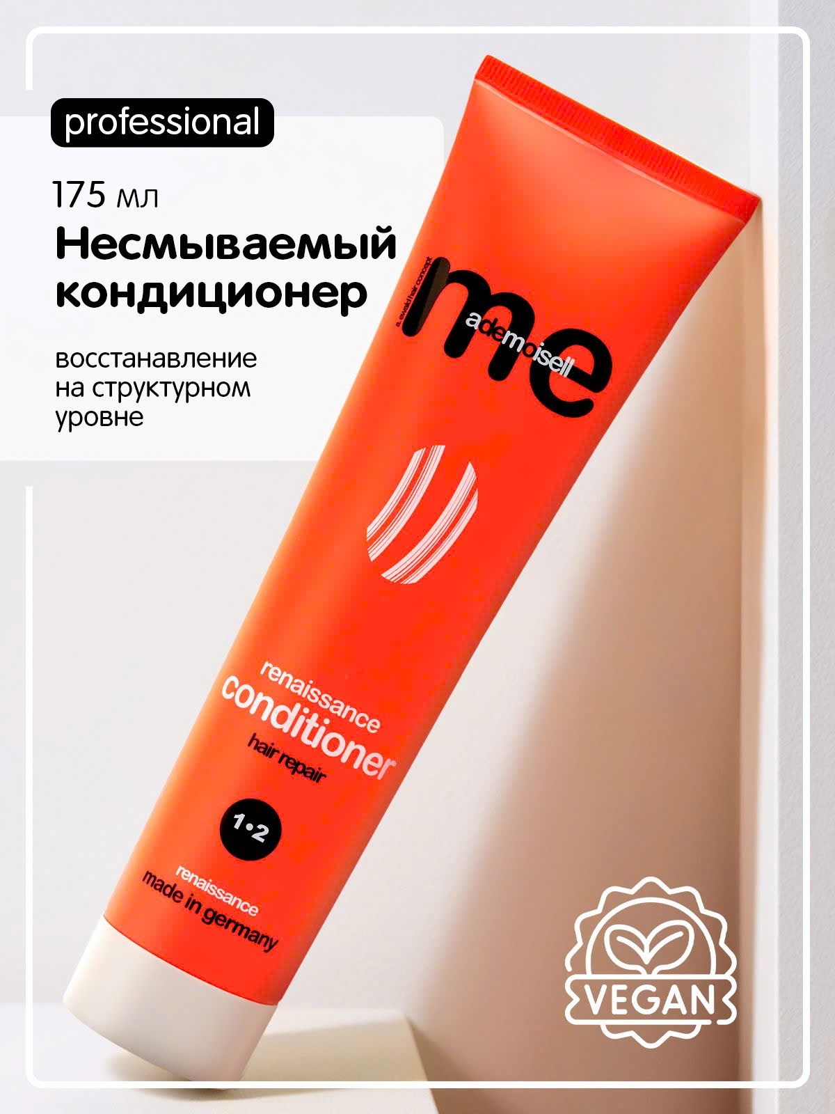 Dưỡng xả khô CEHKO - C:EHKO Leave-in Conditioner 1000ml