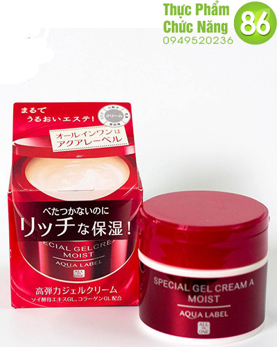 Kem Shiseido Collagen All In One ĐỎ - Cấp Ẩm ( 5in1) - 90g