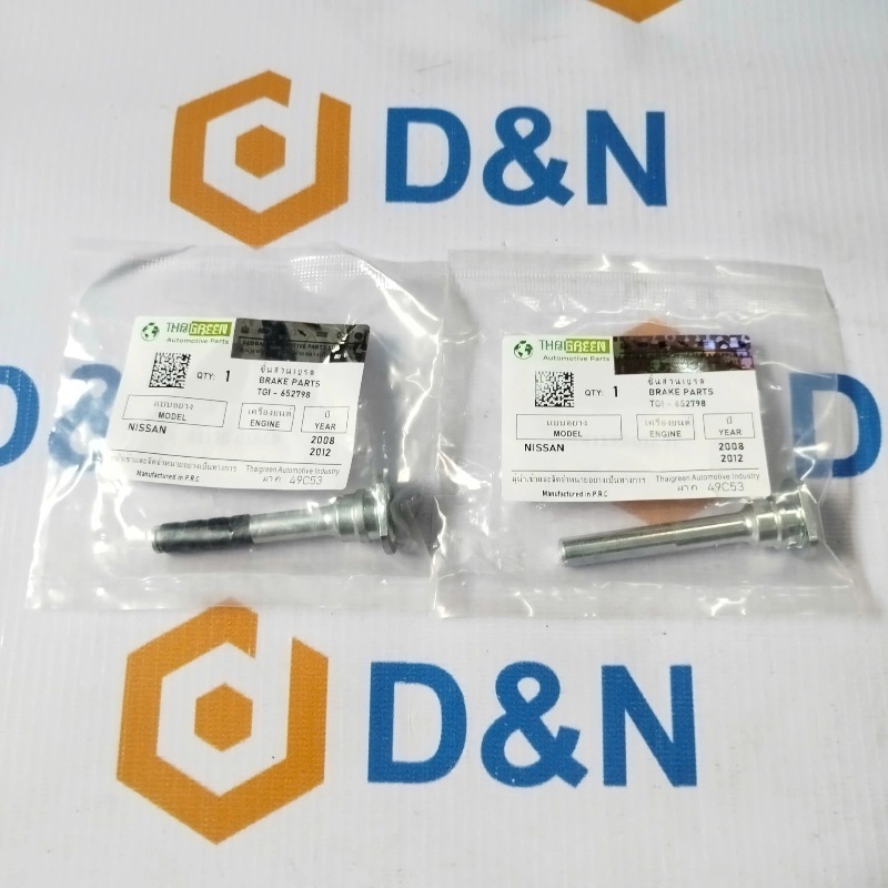 Chốt Phanh Trước, Ắc Phanh Trước Nissan Xtrail T30, T31, Qashqai, Juke