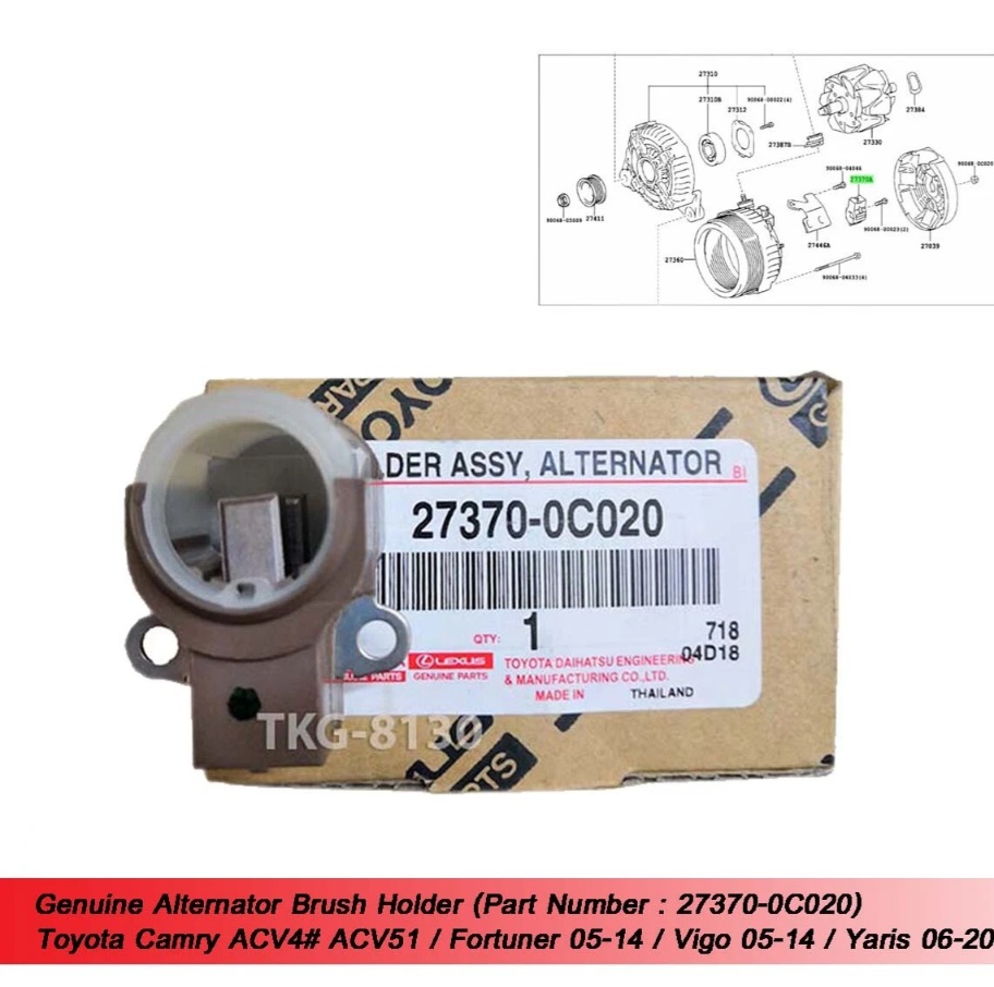 Chổi than máy phát Toyota Corolla, Vios, Altis, Camry, Venza, Sienna, Rav4, Fortuner, Hilux | 27370-0P020, 27370-0C020, 27370-0F060, 27370-0H110, 27370-0M040, 27370-0P020, 27370-0S010, 27370-0T030, 27370-0Y150, 27370-27060, 27370-31220, 27370-58460