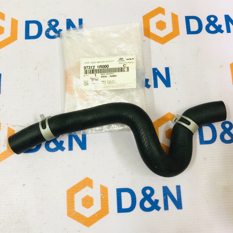 Ống nước hồi giàn nóng/ dàn sưởi Hyundai Accent 2011- 2015 | 97312-1R000, 97312-1R200