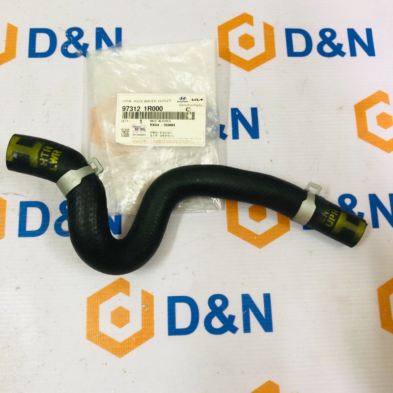Ống nước hồi giàn nóng/ dàn sưởi Hyundai Accent 2011- 2015 | 97312-1R000, 97312-1R200