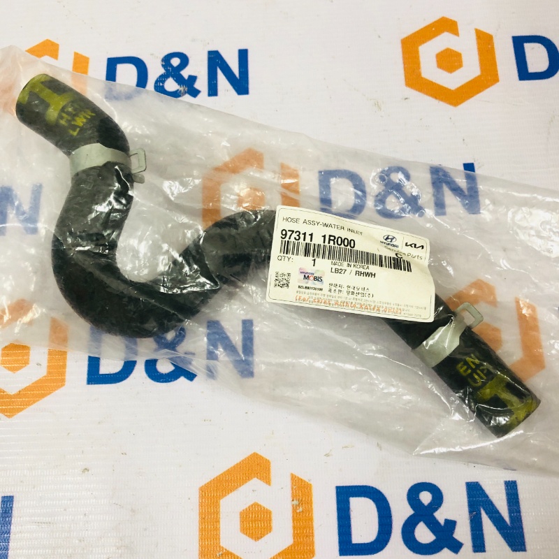 Ống cấp nước giàn nóng/ dàn sưởi Hyundai Accent 2011- 2015 | 97311-1R000, 97311-1R200