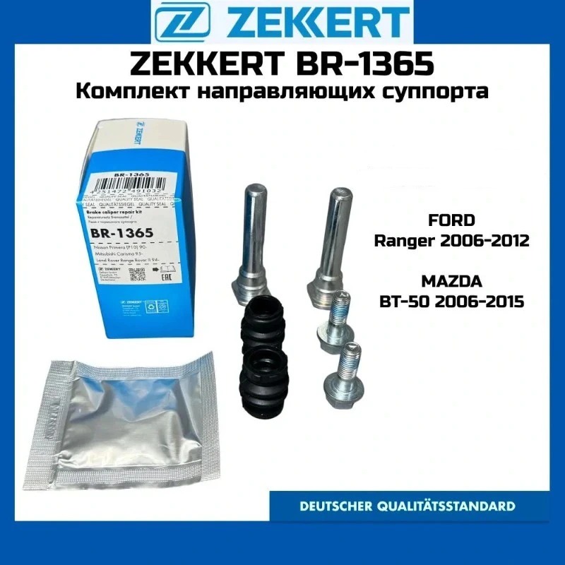 Chốt Phanh Trước, Ắc Phanh Trước Ranger, Everest 2003-2011 | 4432515, UM5133694