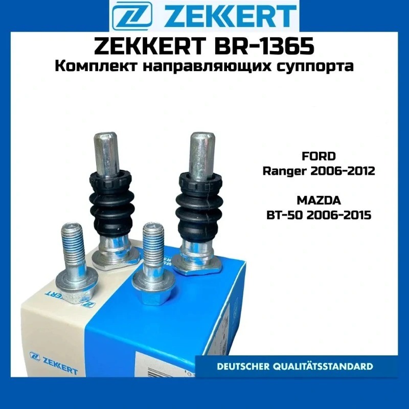 Chốt Phanh Trước, Ắc Phanh Trước Ranger, Everest 2003-2011 | 4432515, UM5133694