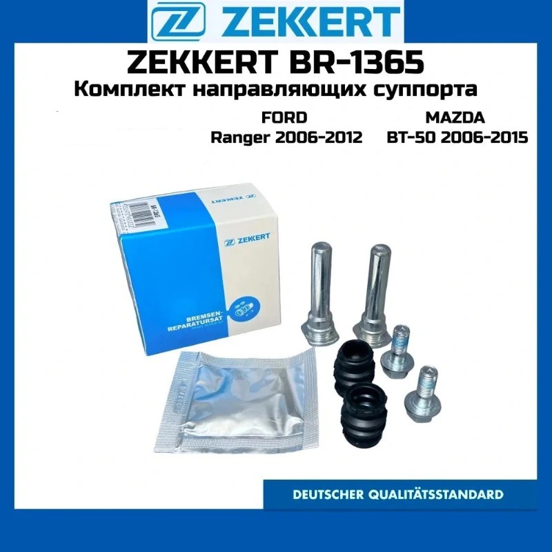 Chốt Phanh Trước, Ắc Phanh Trước Ranger, Everest 2003-2011 | 4432515, UM5133694