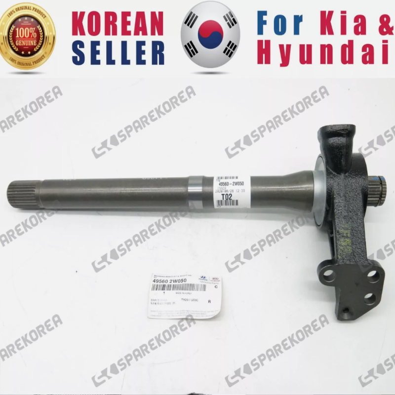 CÂY LÁP TRUNG GIAN SANTAFE, KIA SORENTO 2013-2018 [4X4] | 49560-2W050