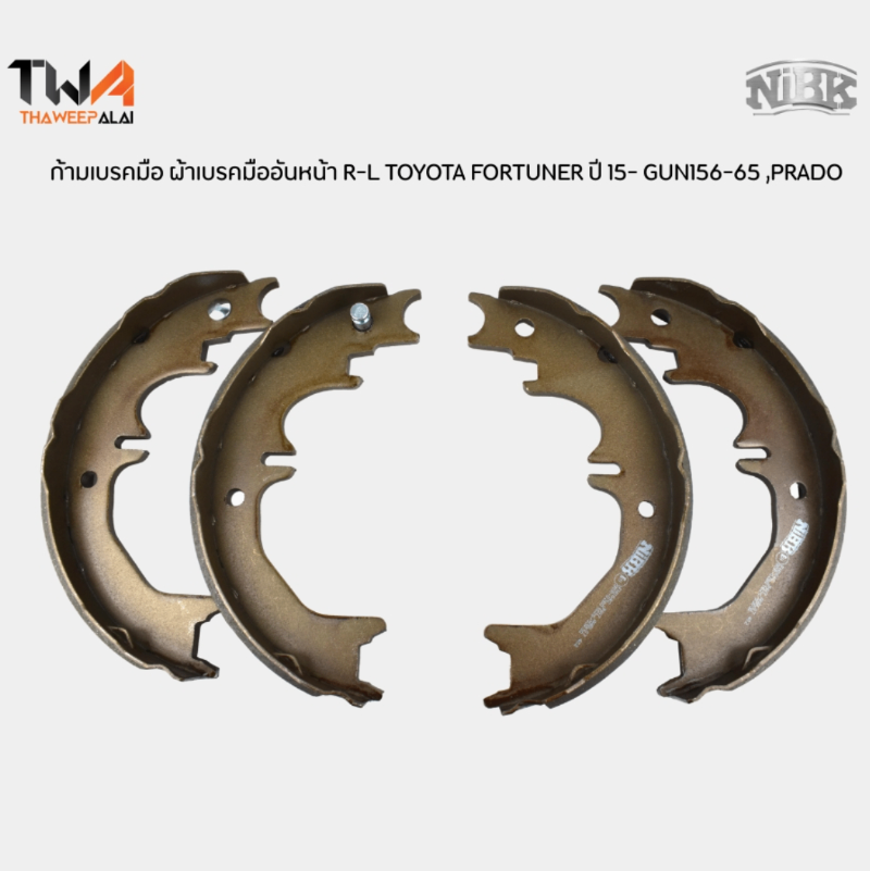 Má phanh tay, bố thắng tay Toyota Prado, Fortuner, Lexus Gx460, Gx470 2001-2021 | FN0642, 46550-60050, 46550-0K010, 46580-60060